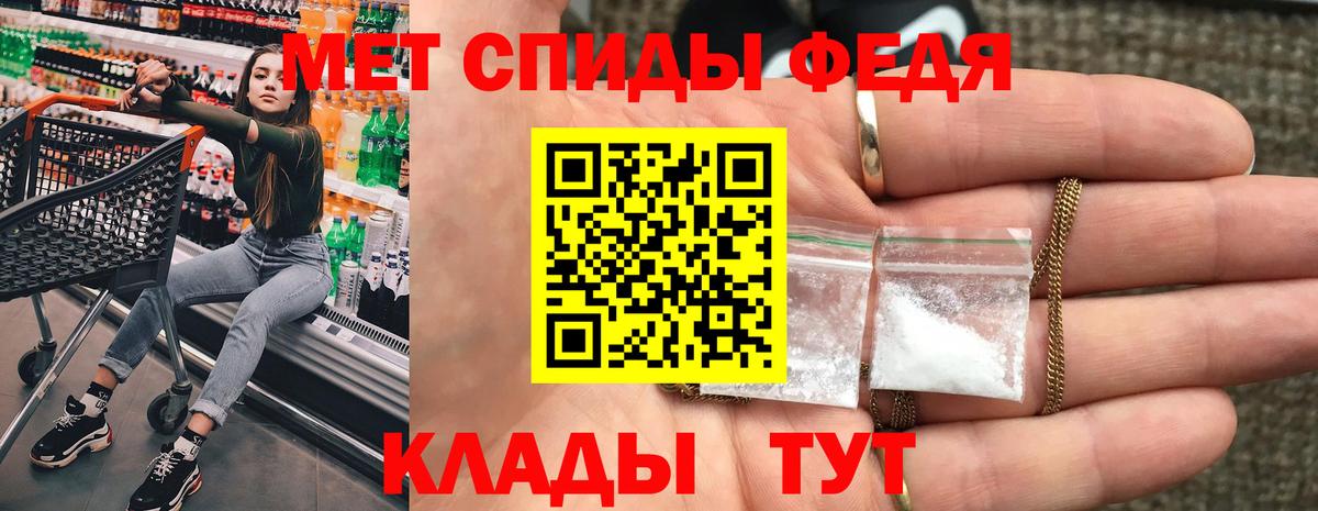 АМФ  Вход с VPN  АМФЕТАМИН  Amphetamine VHQ  Энгельс 