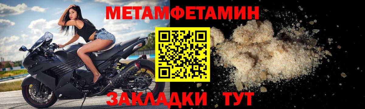 АМФЕТАМИН 98% Энгельс