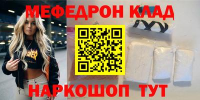скорость mdpv Тула