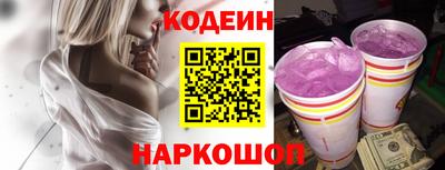 наркотики Тулун