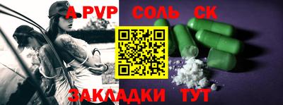 наркотики Тулун