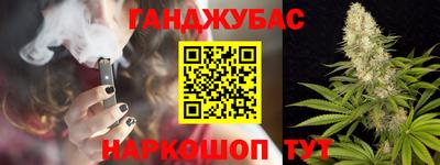 наркотики Тулун