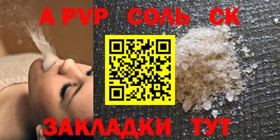 наркотики Тулун