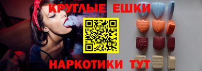 наркотики Тулун