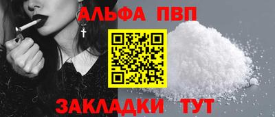 наркотики Тулун