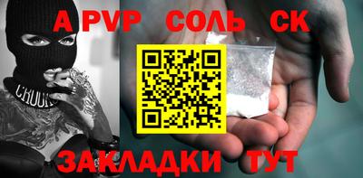 скорость mdpv Тула