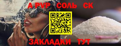 наркотики Тулун