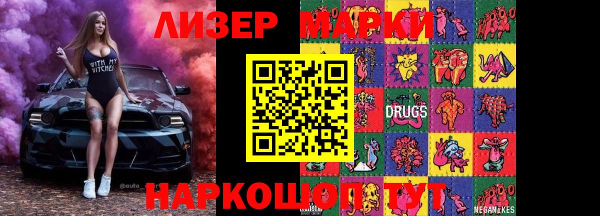 Энгельс  LSD-25 экстази ecstasy  mega ONION  Вход с VPN  Лсд 25 экстази ecstasy 