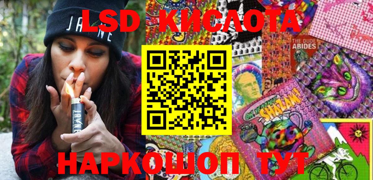 МЕФ   Cocaine  Гашиш  Лсд 25  Купить наркотик  НБОМе  Вход с VPN  МДМА  Энгельс  МАРИХУАНА 