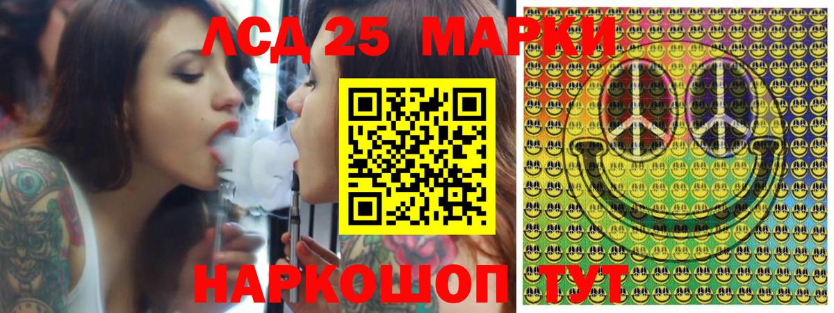 Марки NBOMe 1,5мг  Марки NBOMe 1,5мг  Вход с VPN  Энгельс 