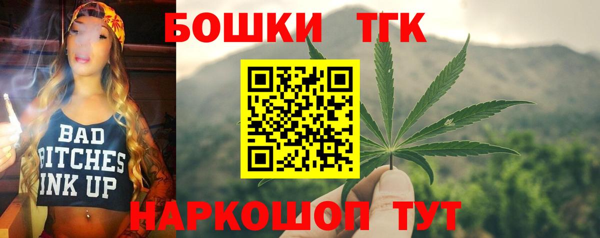 МАРИХУАНА SATIVA & INDICA Энгельс