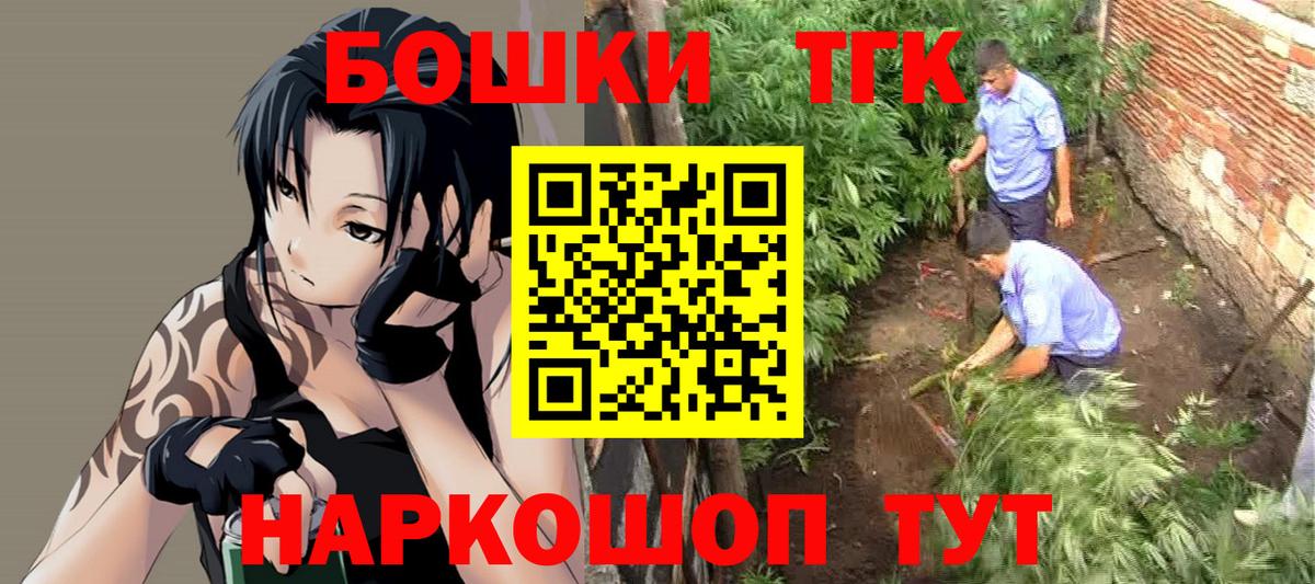 Бошки марихуана Bruce Banner  Вход с VPN  МАРИХУАНА индика  Энгельс  Бошки Шишки индика 